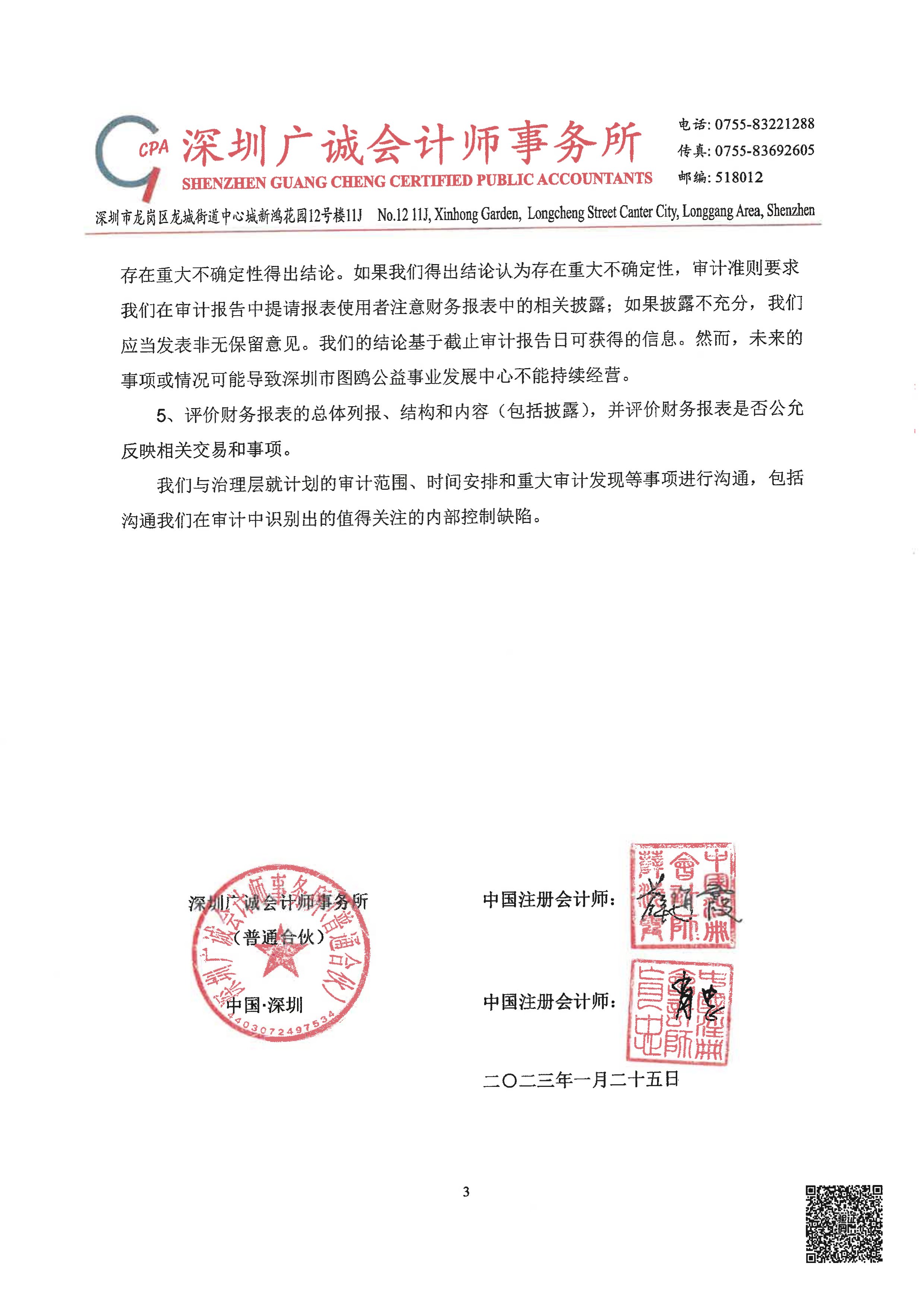 Section image