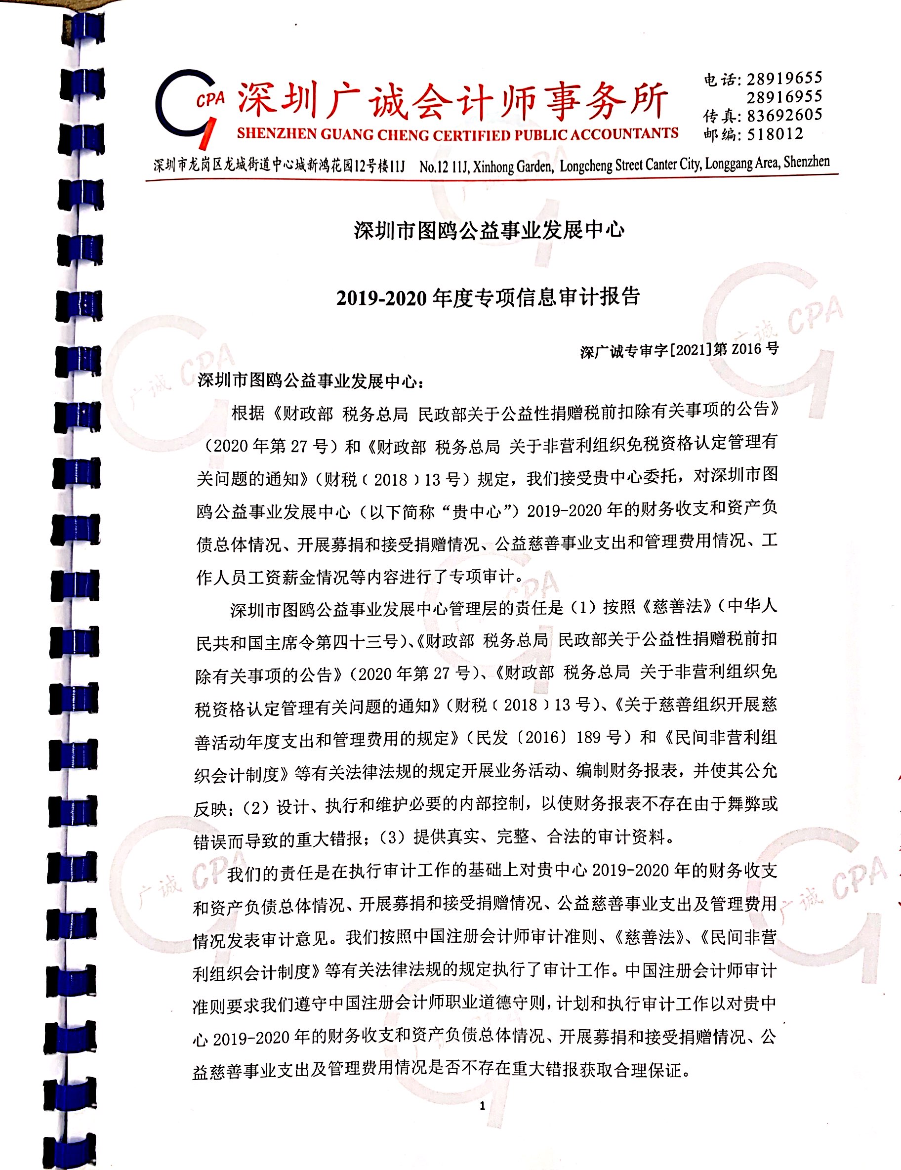 Section image