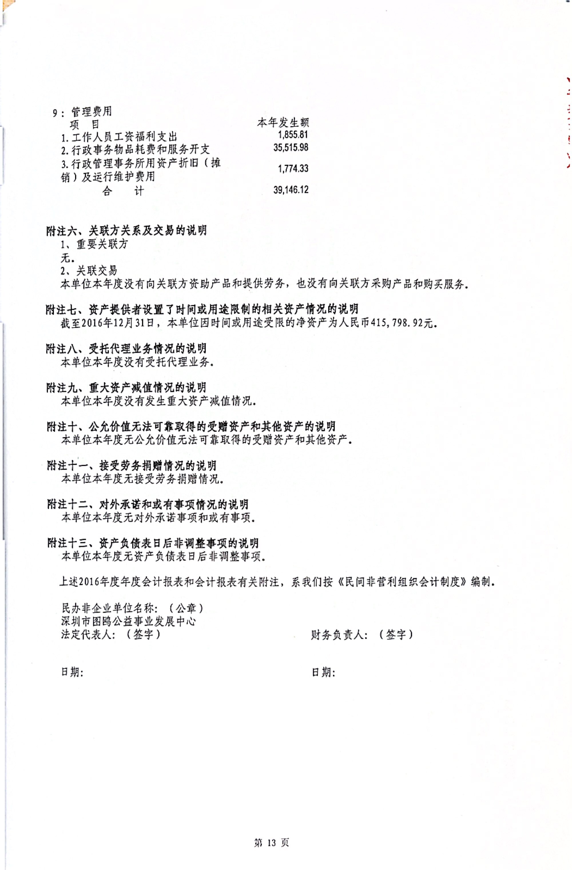 Section image
