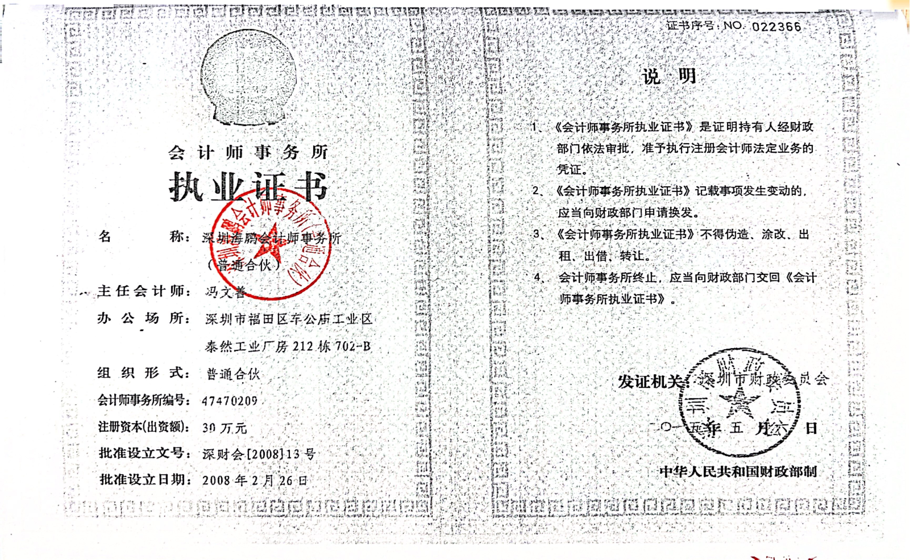 Section image