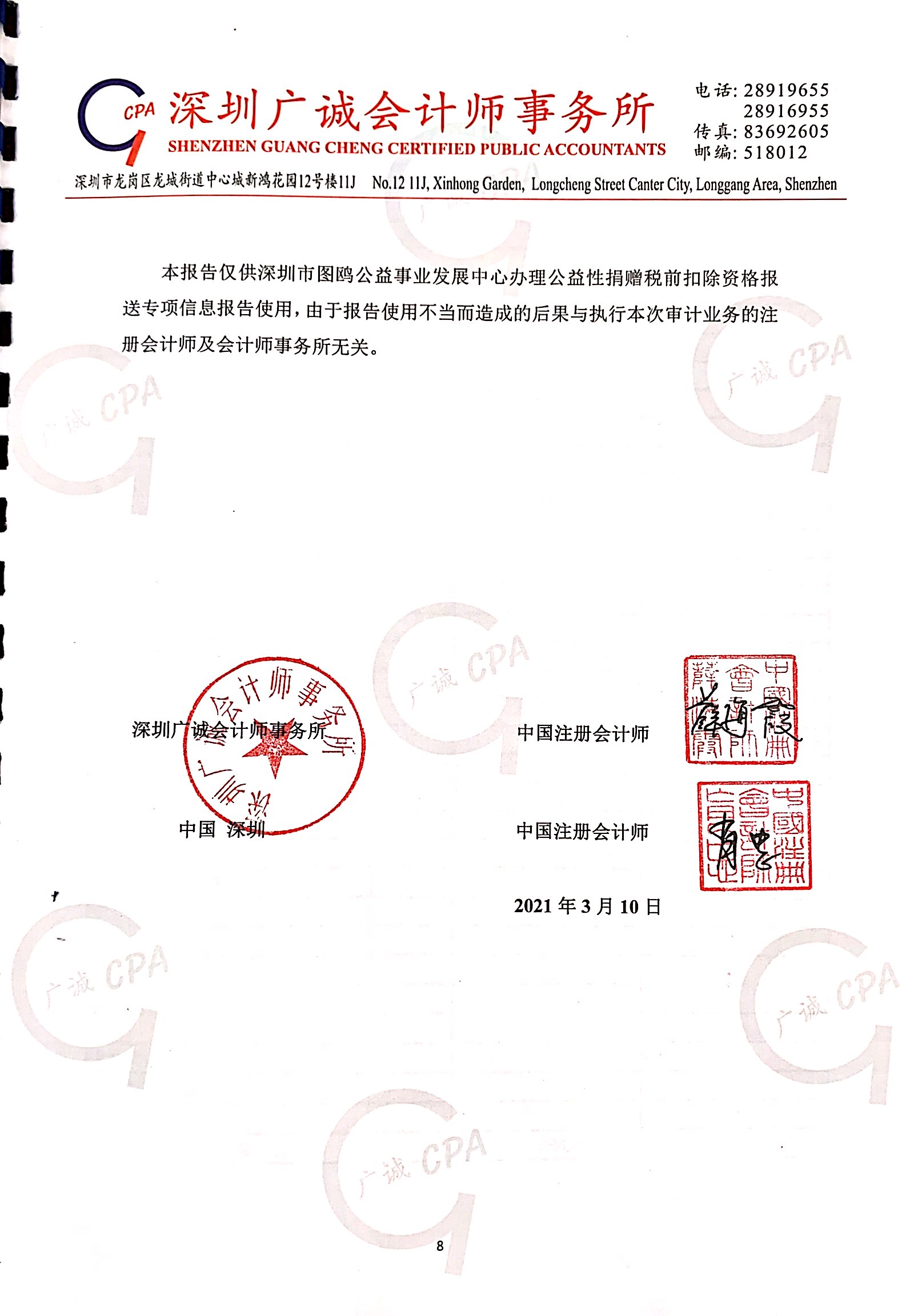 Section image