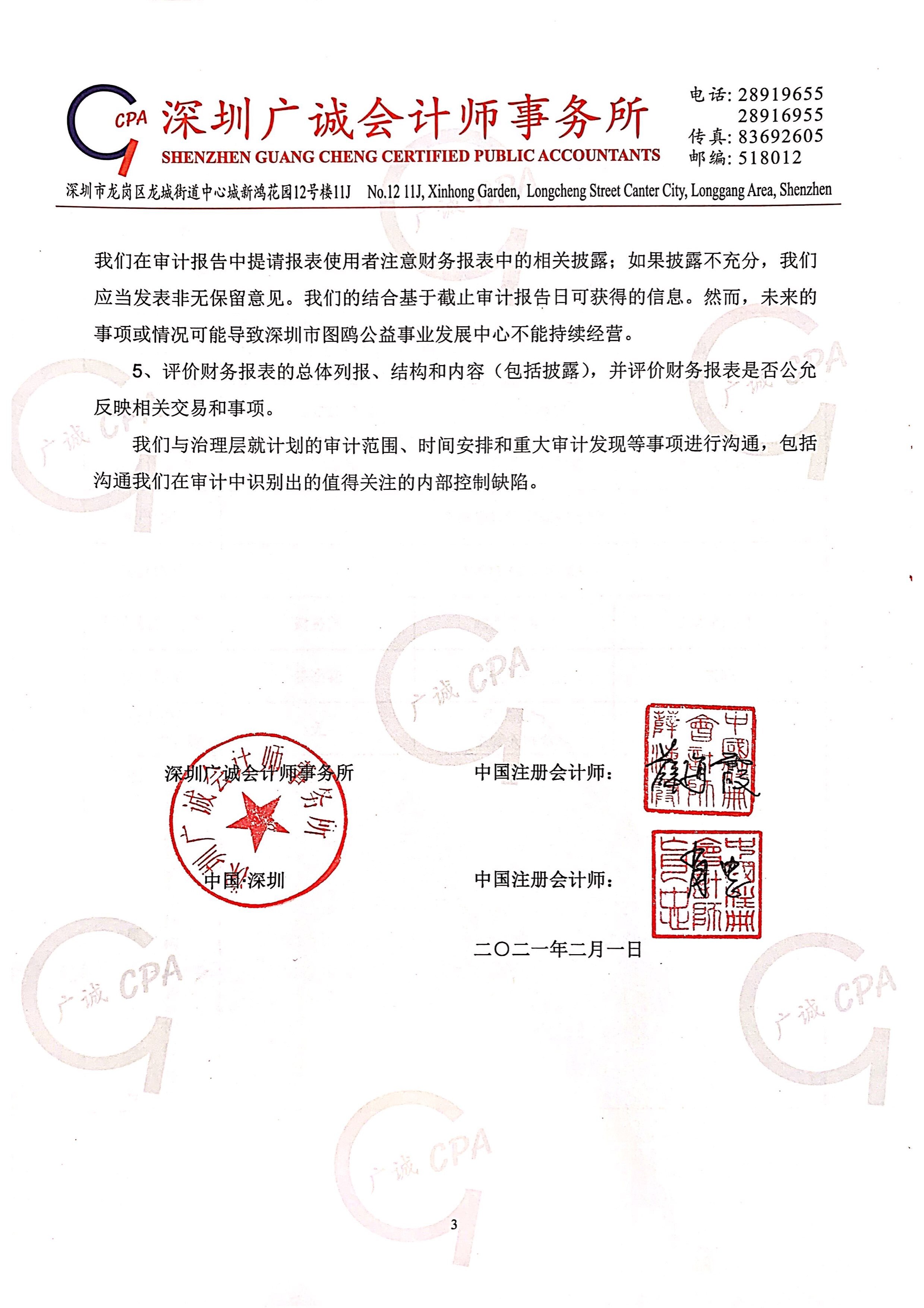 Section image