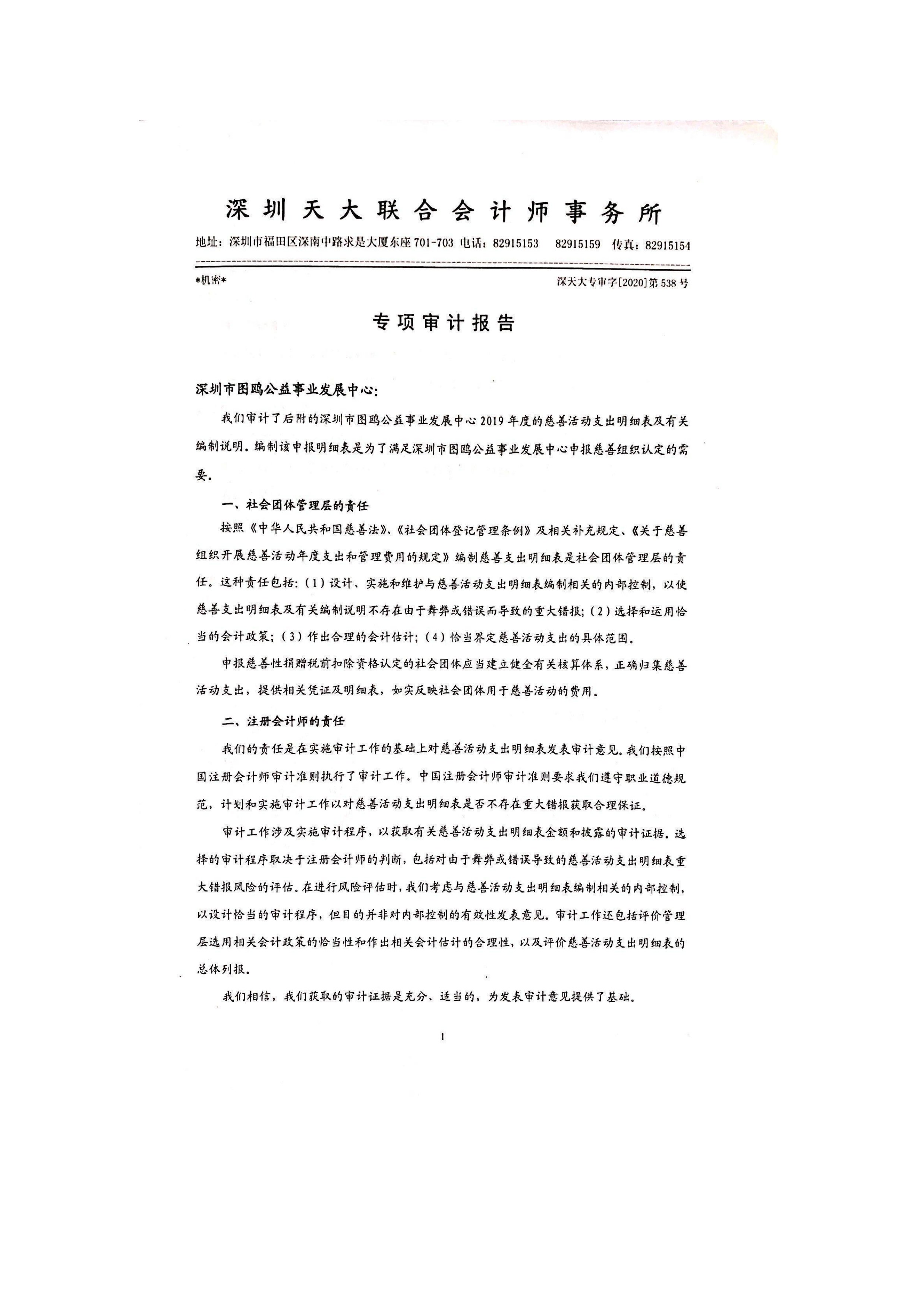 Section image