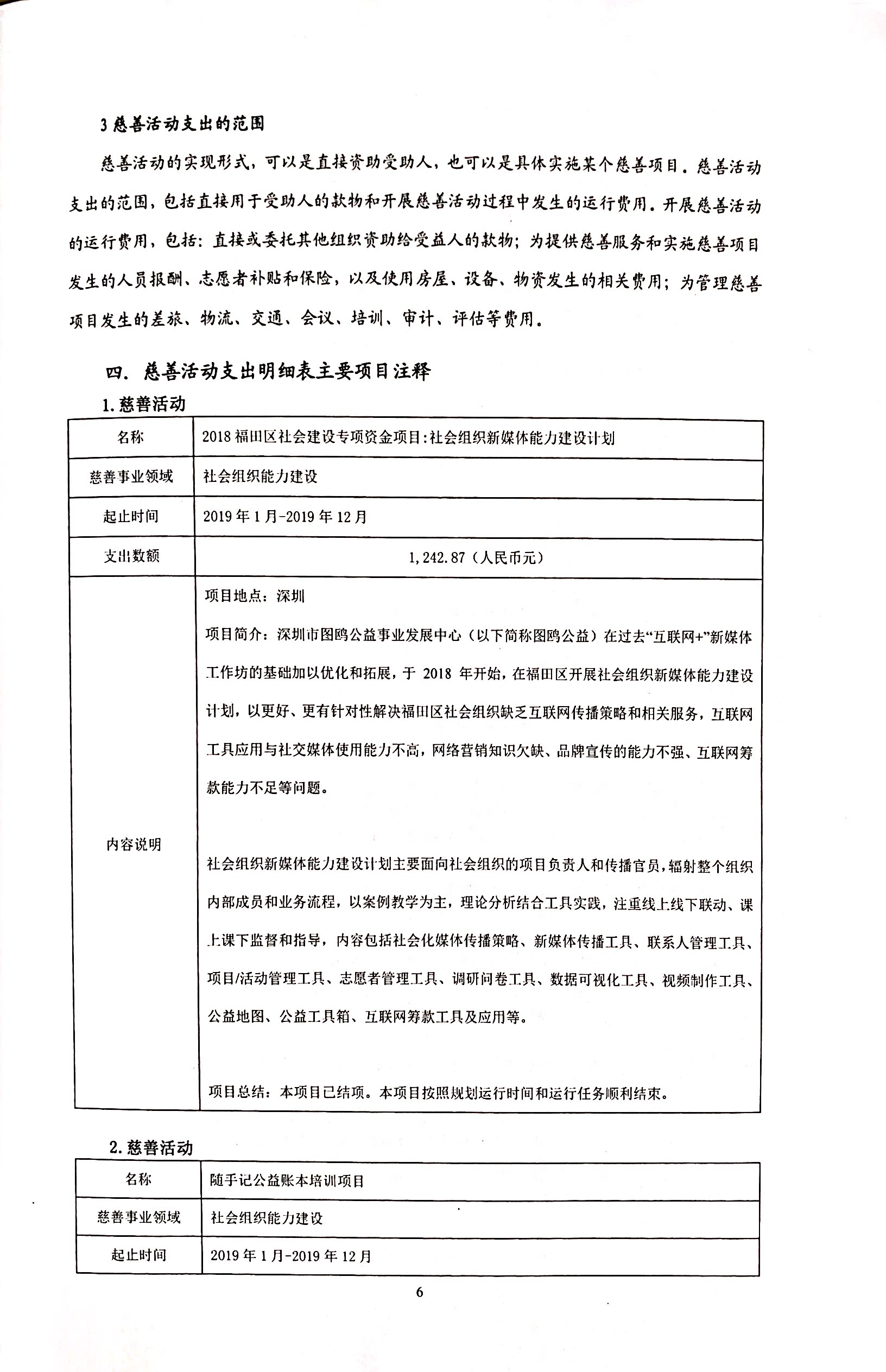 Section image