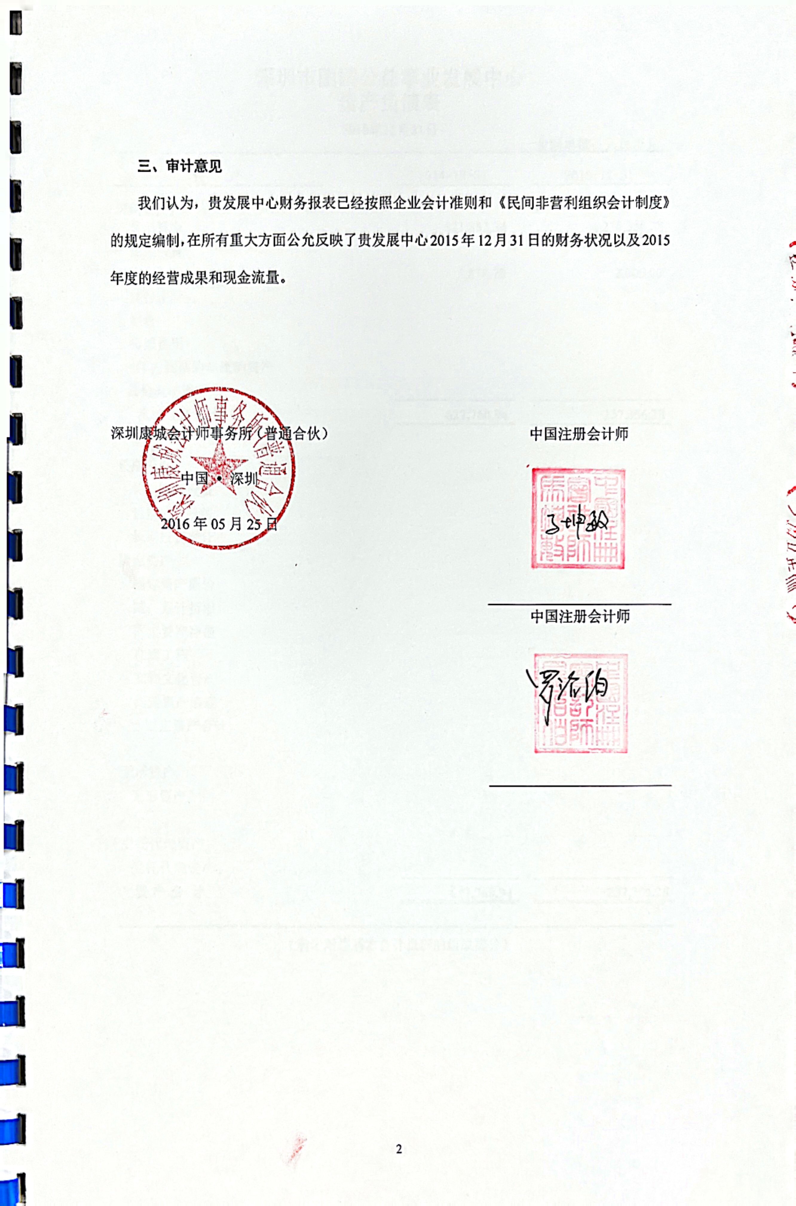 Section image