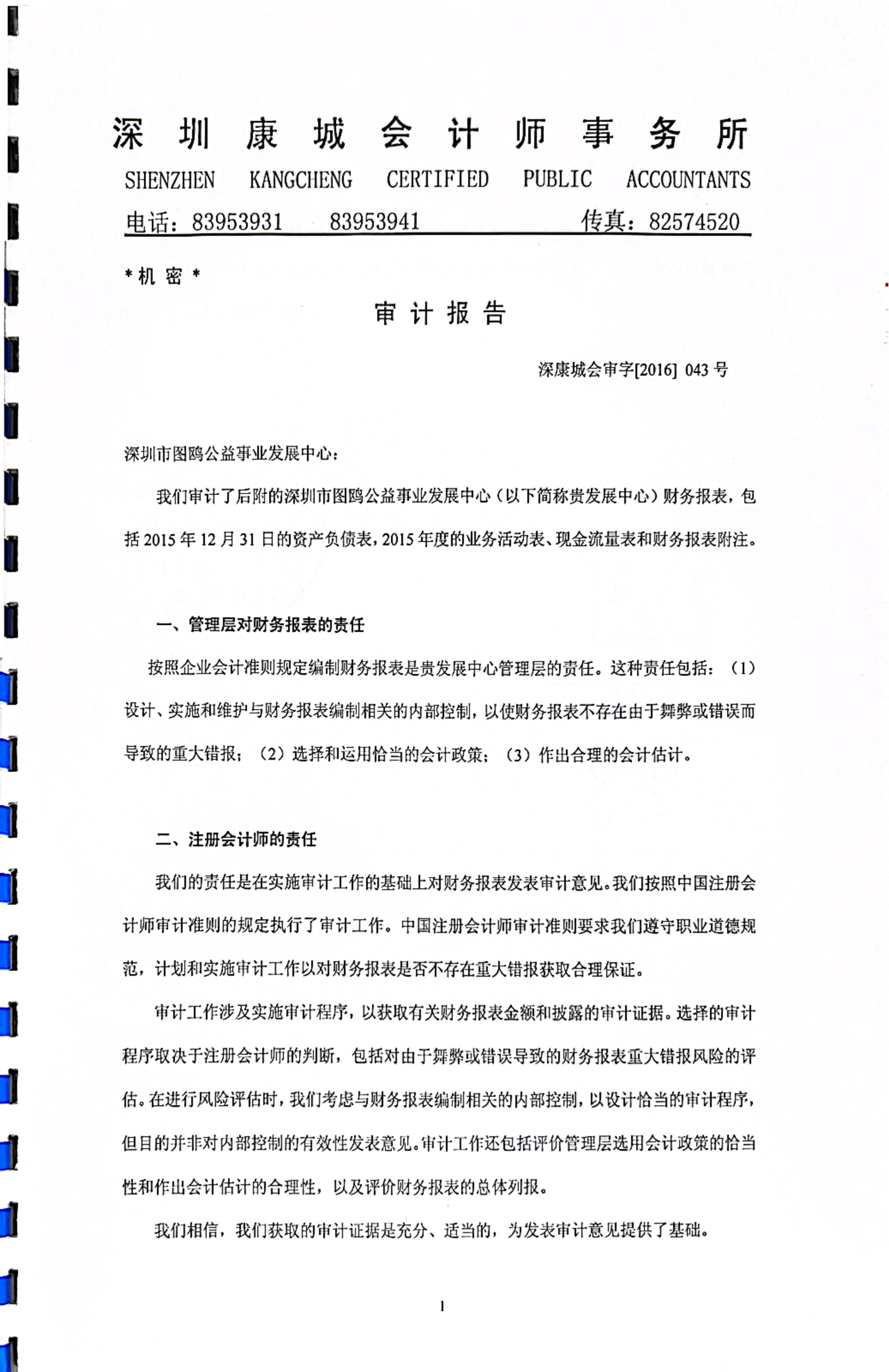 Section image