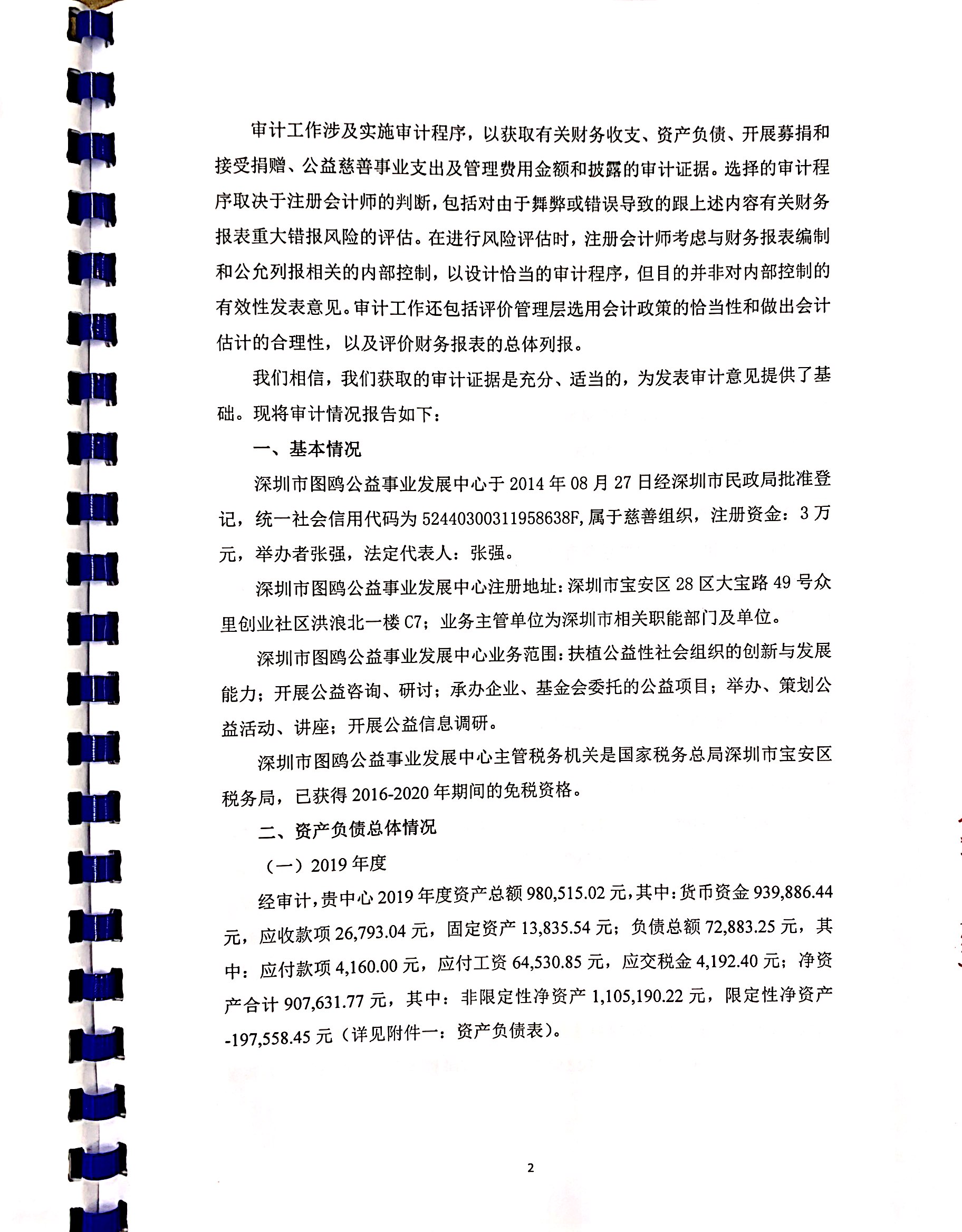 Section image