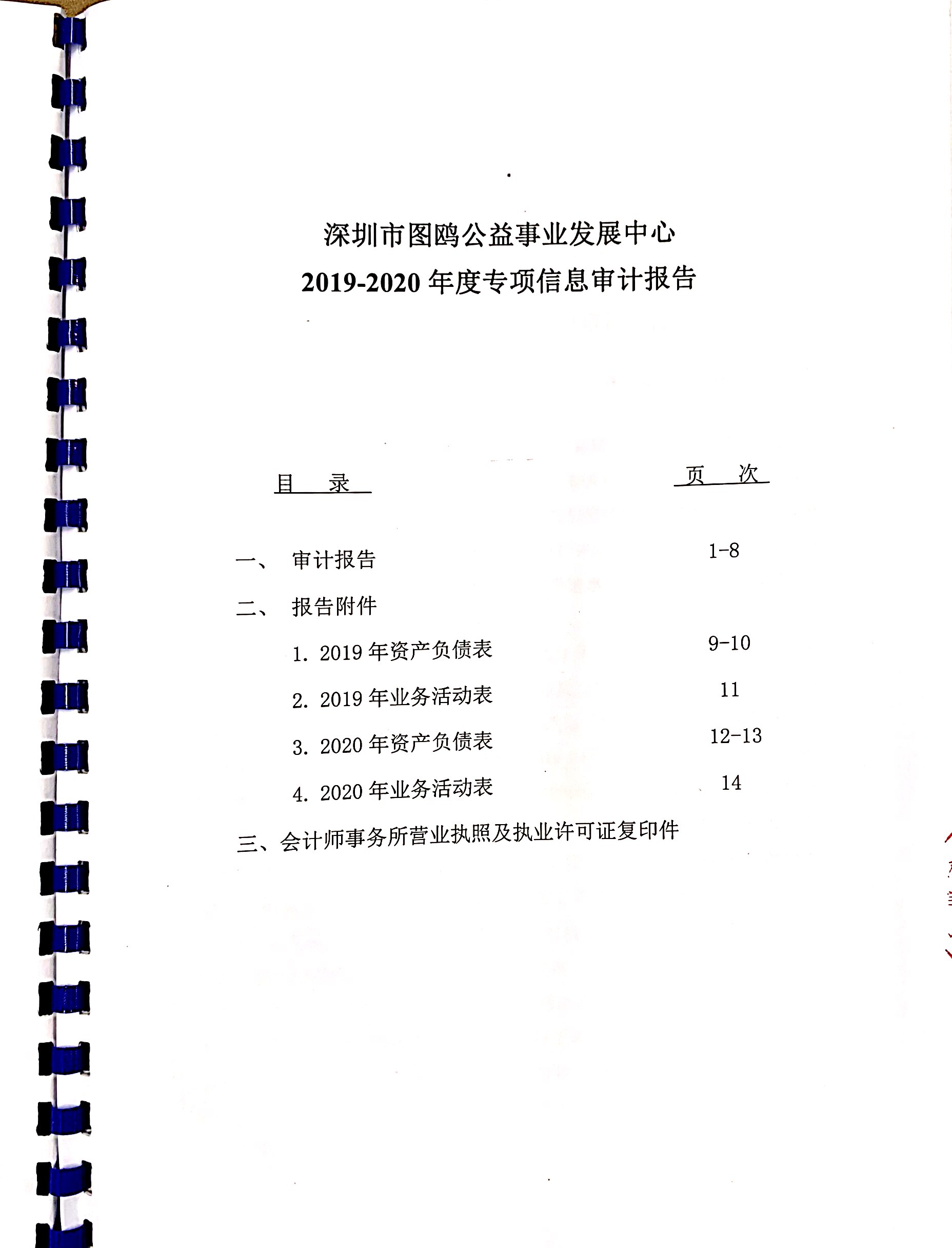 Section image