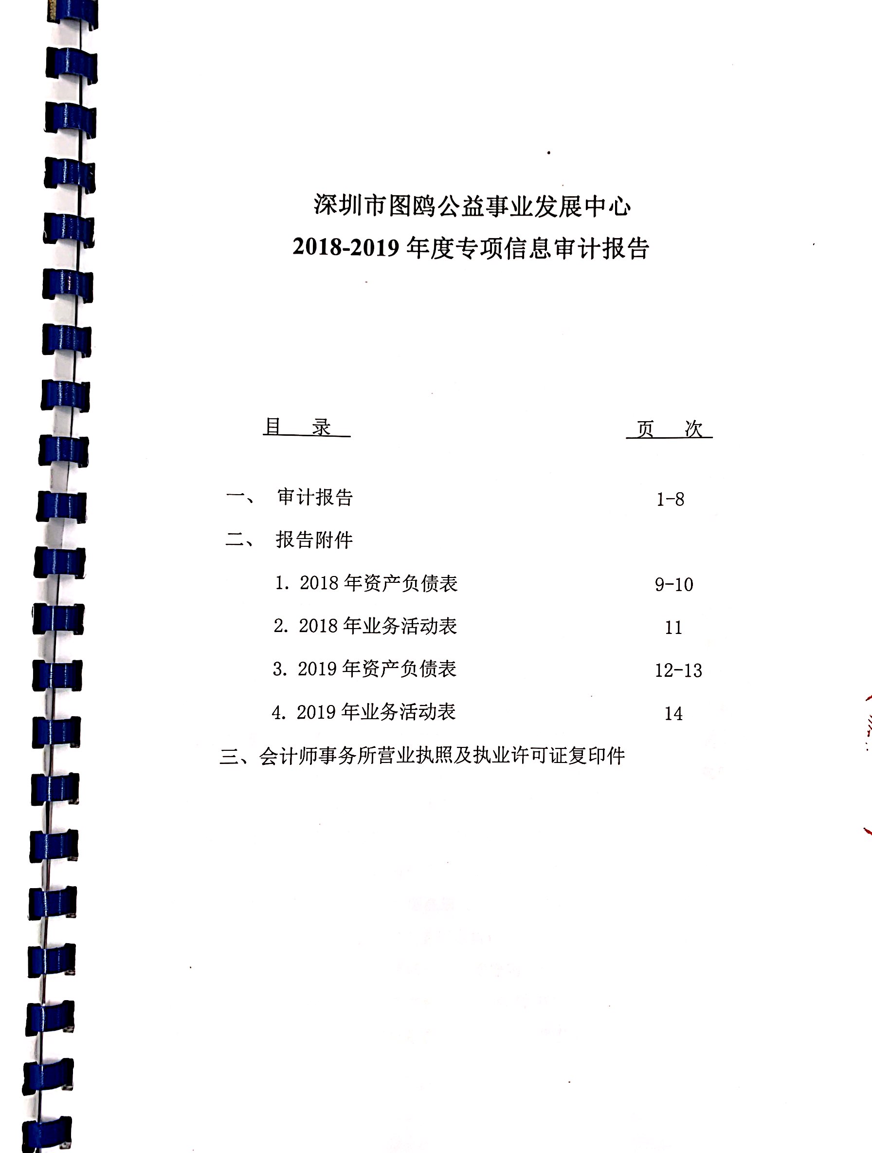 Section image