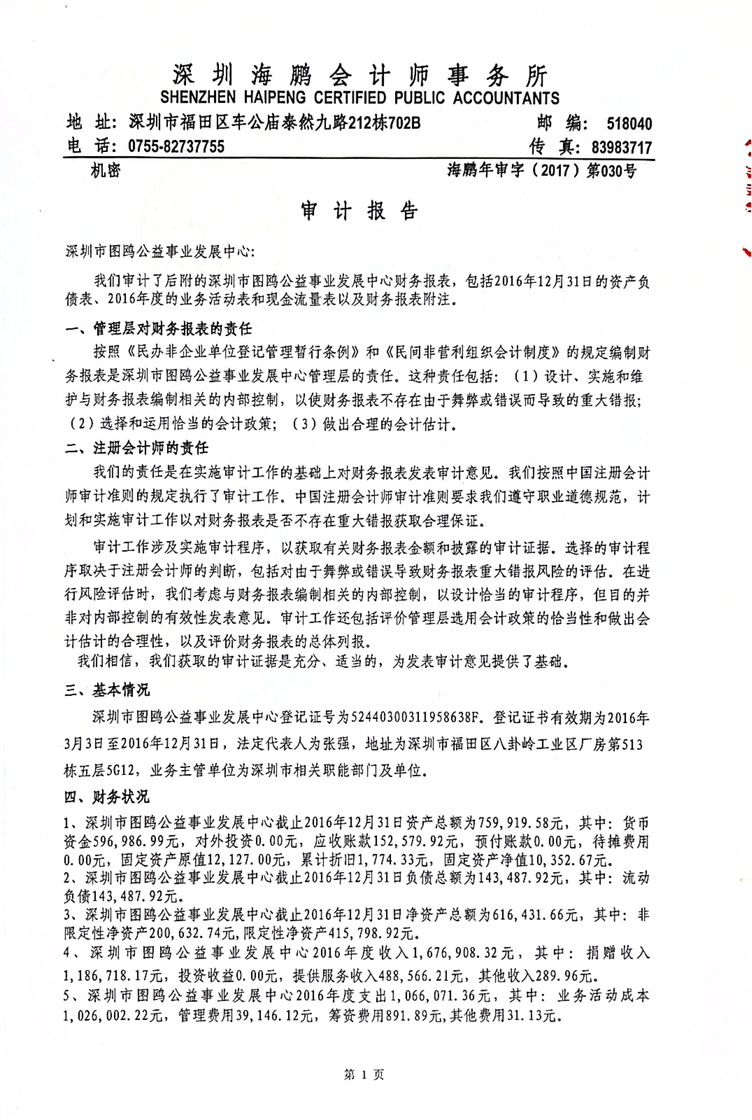 Section image