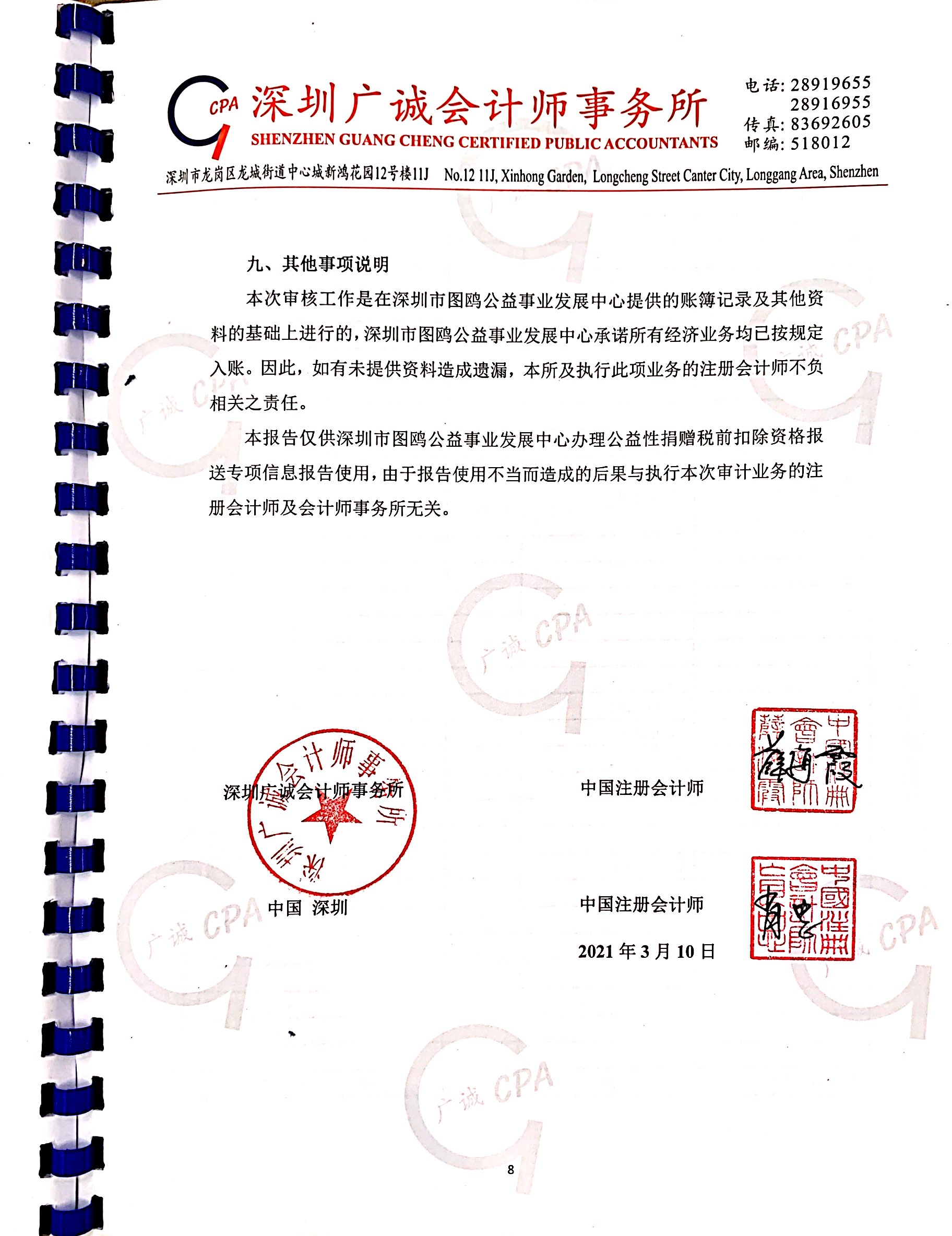 Section image