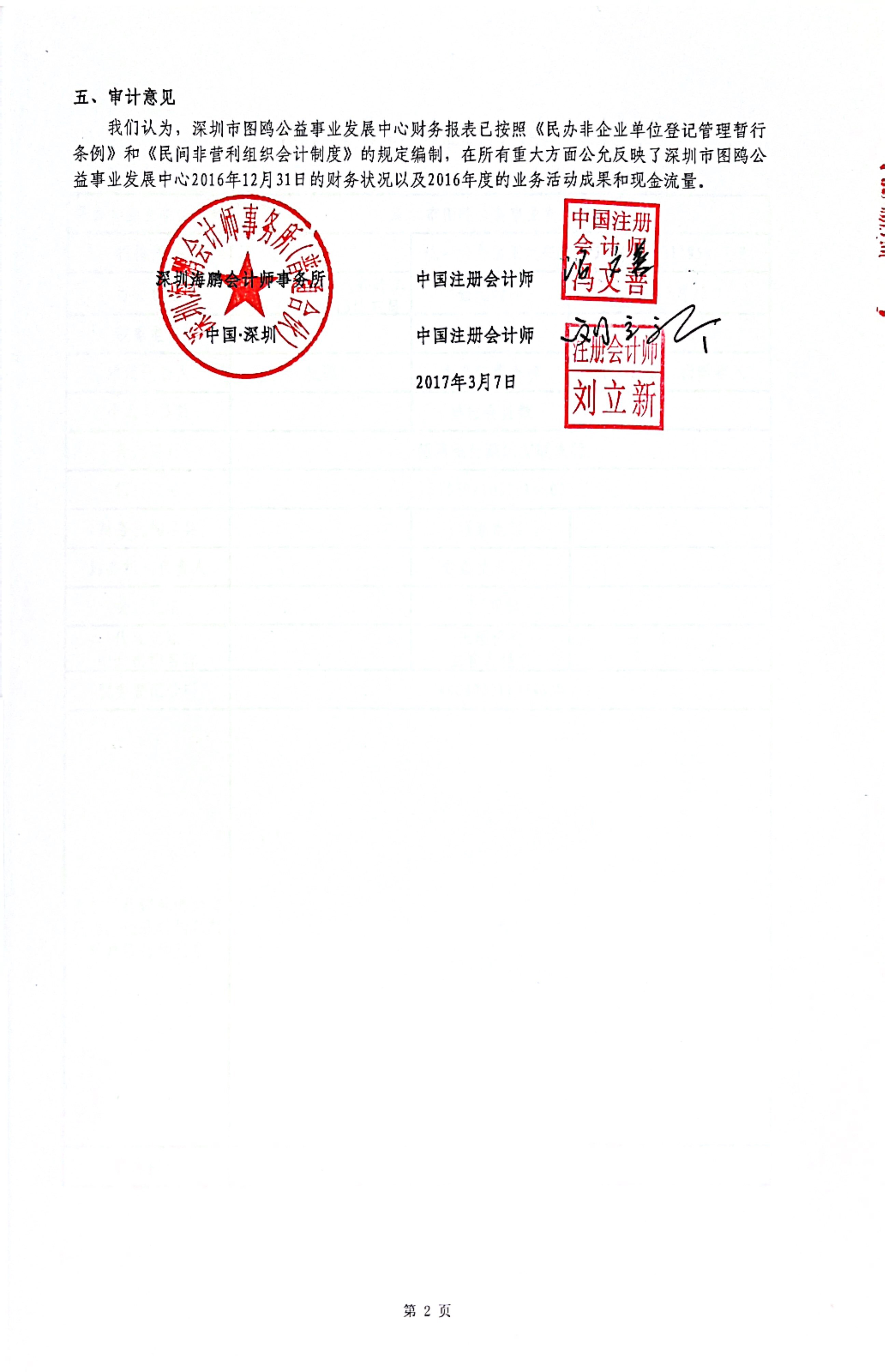 Section image