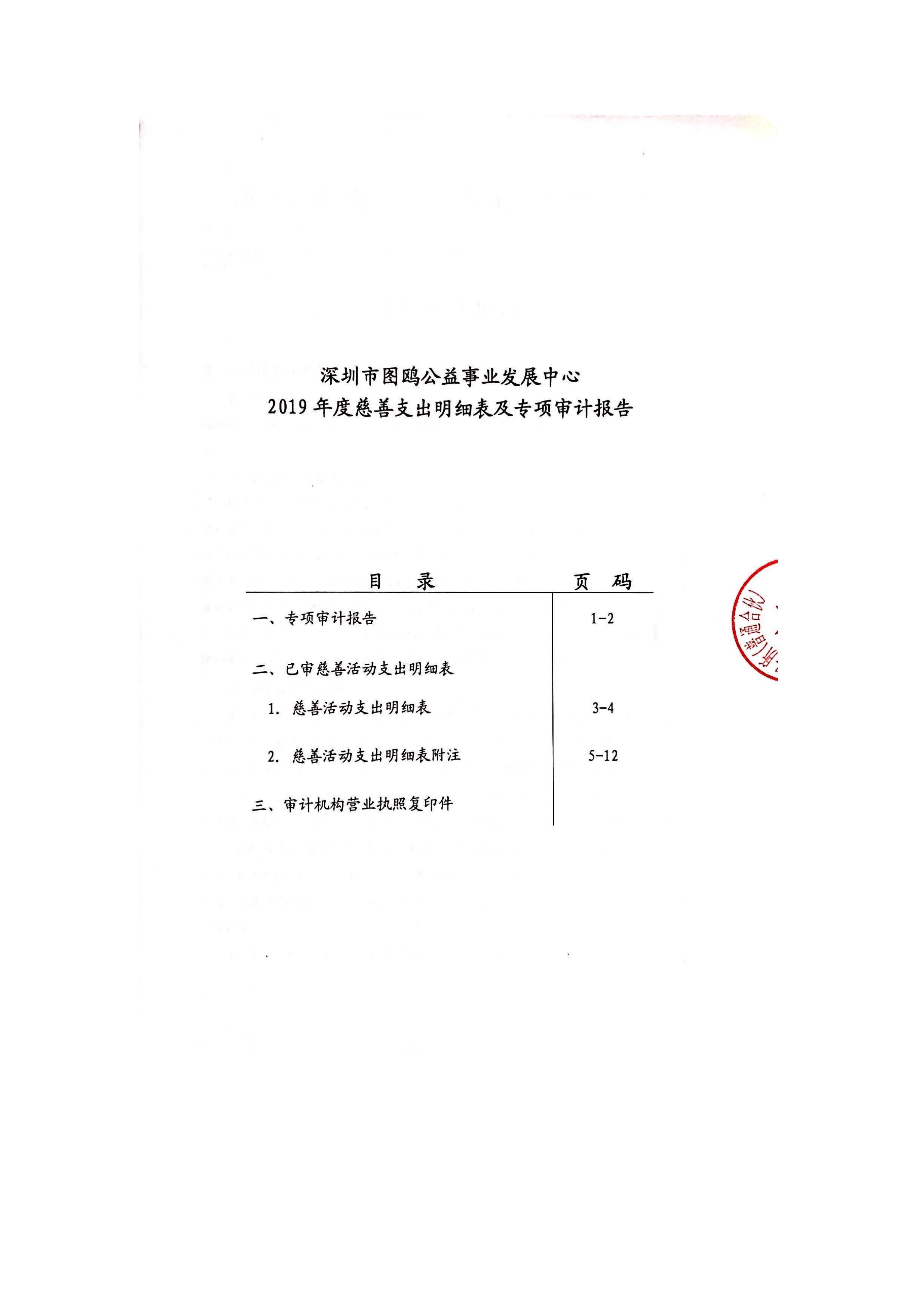 Section image