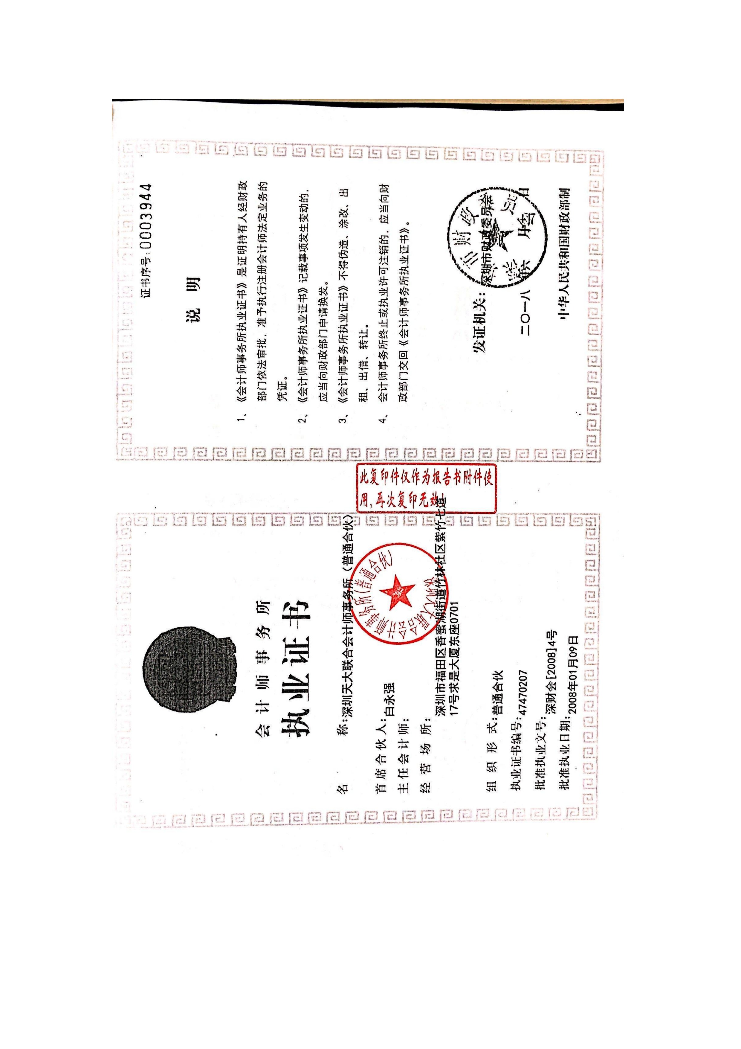 Section image