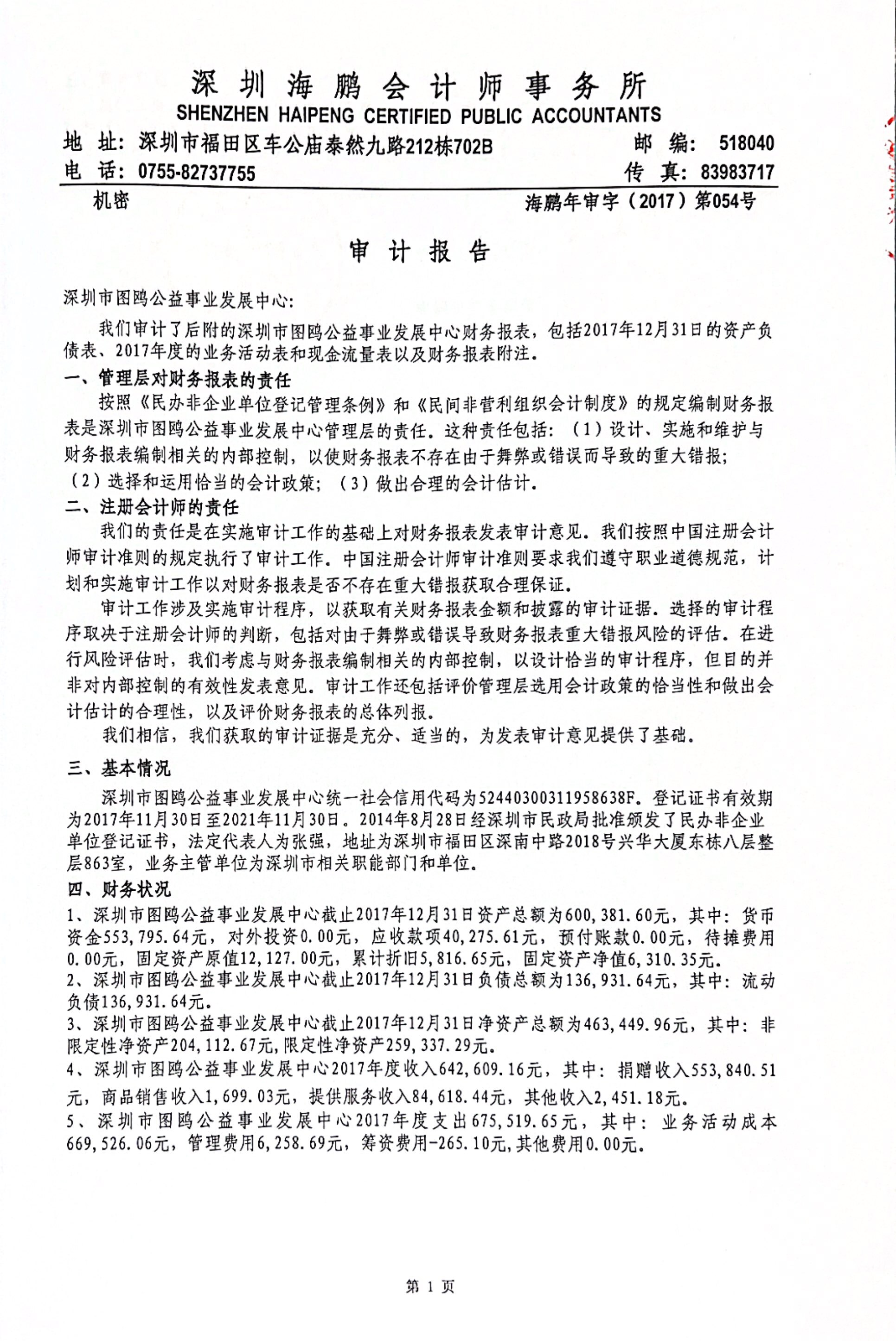 Section image