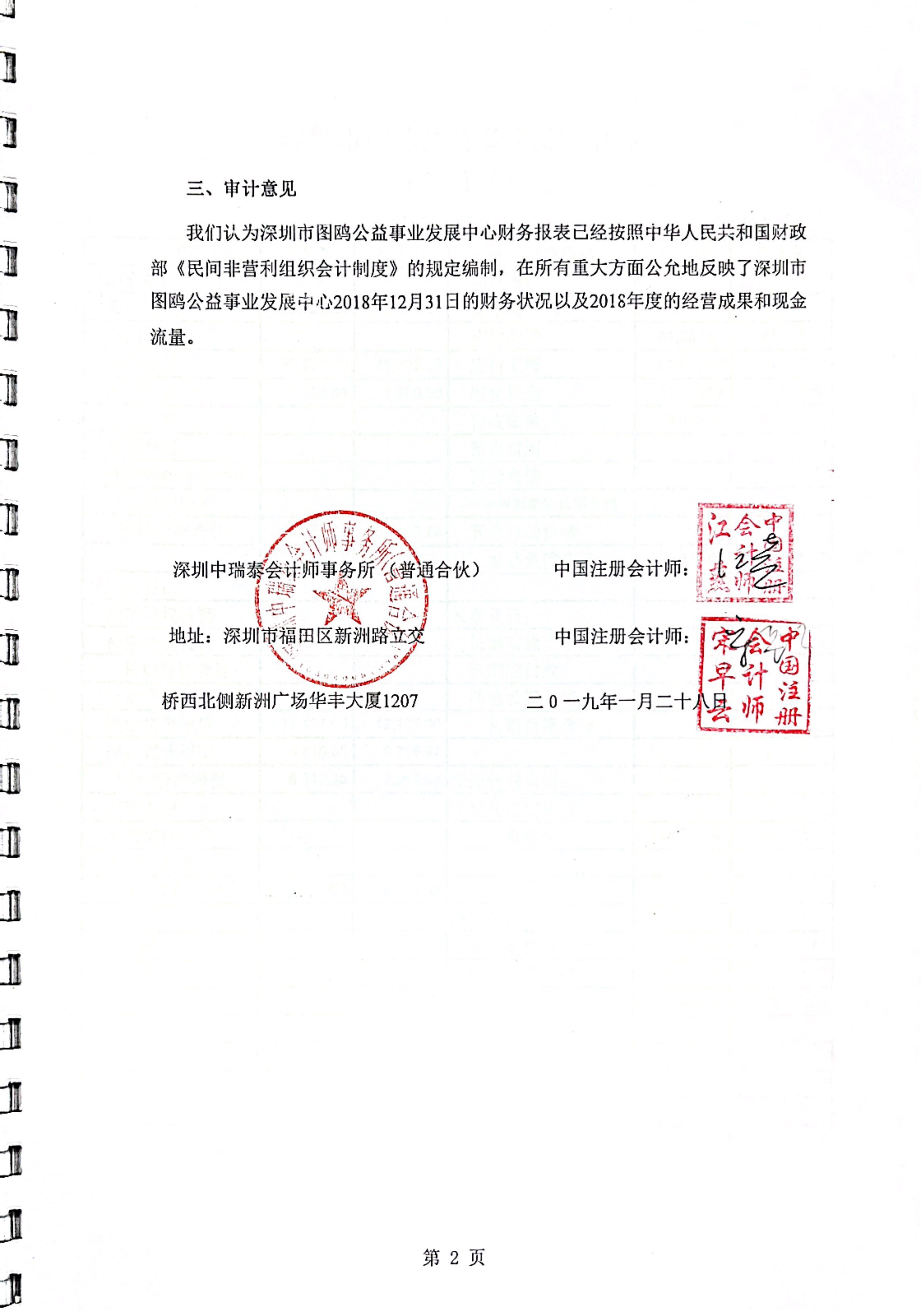 Section image
