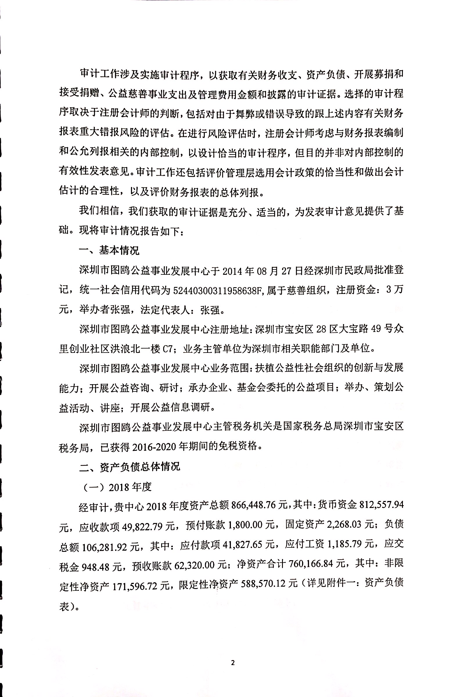 Section image