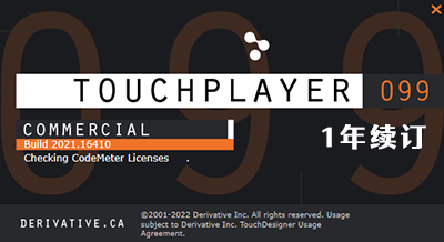 TouchDesigner授权升级专拍  一年续订