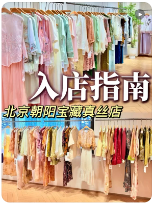 周少青设计师女装(合生财富广场店)