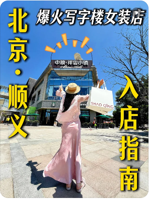 周少青设计师女装(祥云小镇店)  
