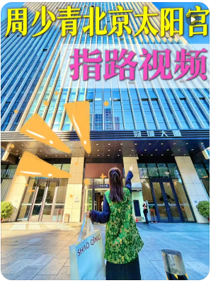 周少青设计师女装(太阳宫店)