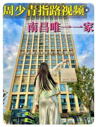 周少青设计师女装(南昌金融广场店)  