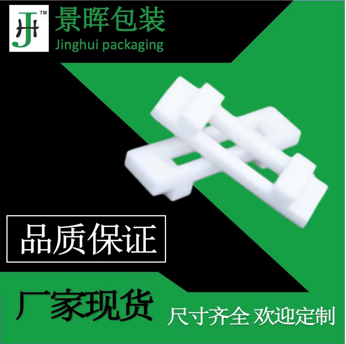 產(chǎn)品圖片