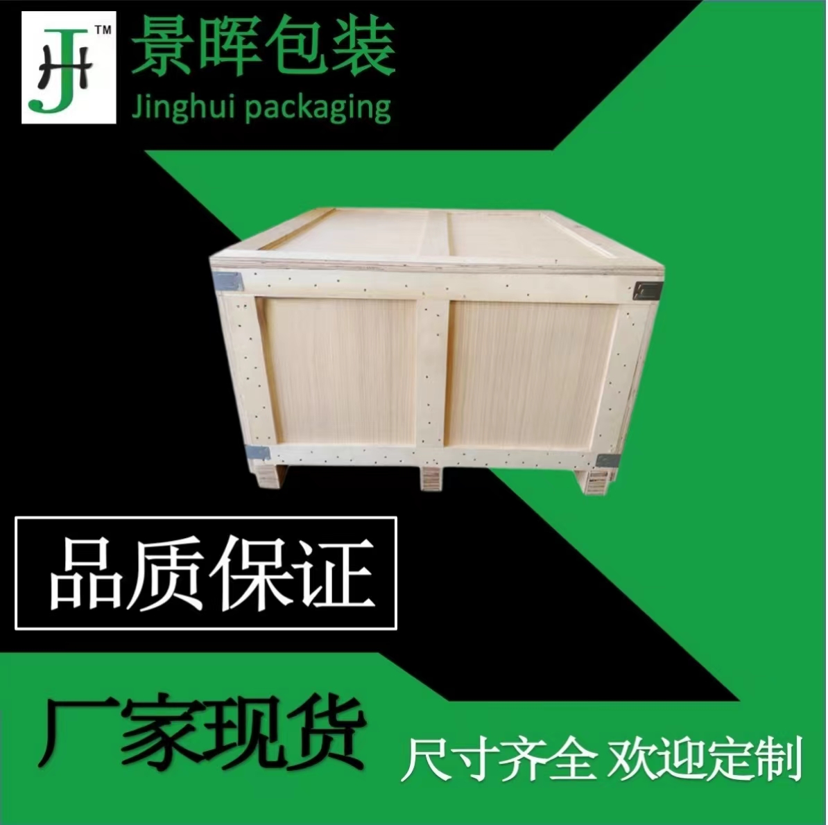 產(chǎn)品圖片