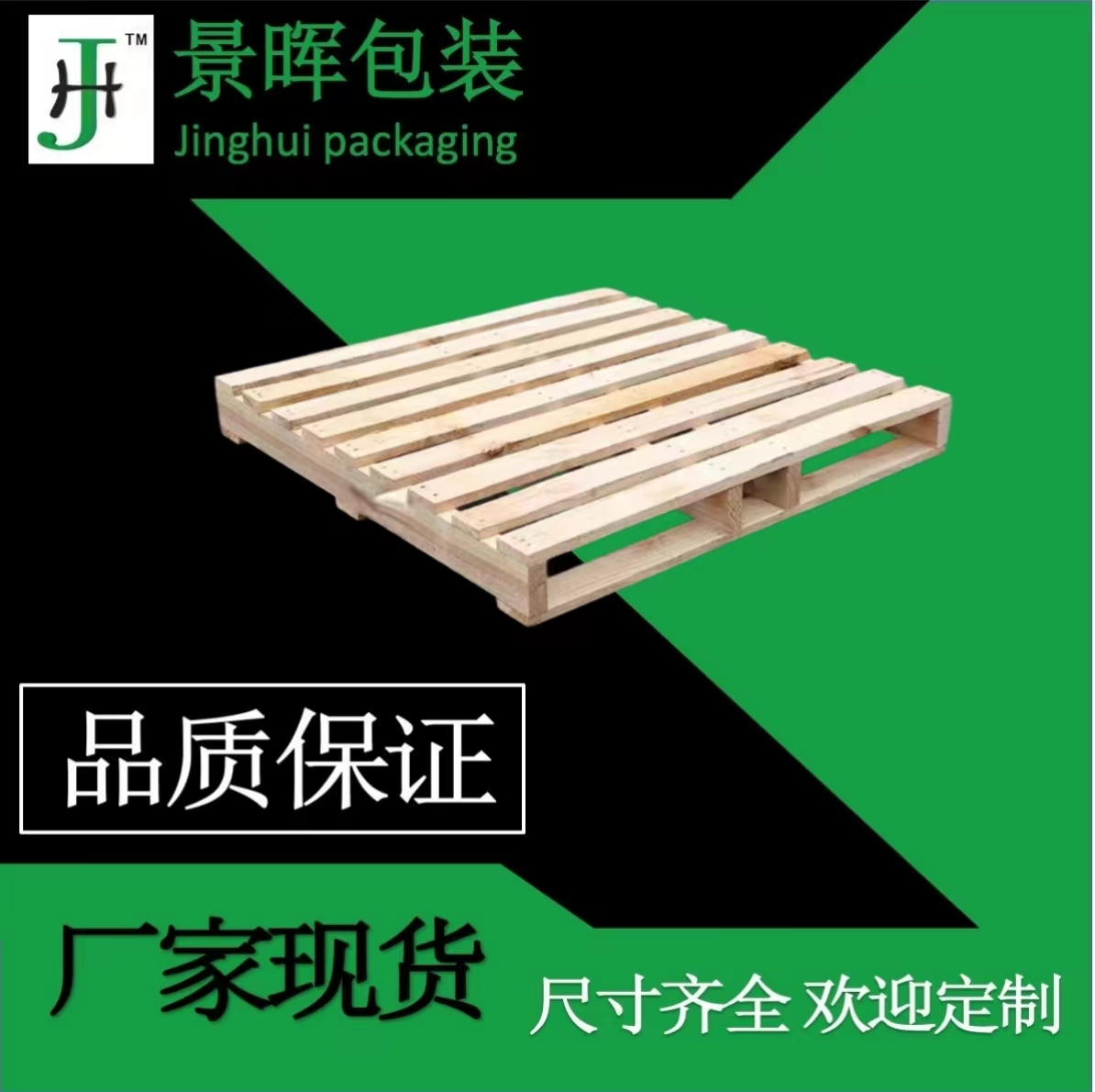 產(chǎn)品圖片