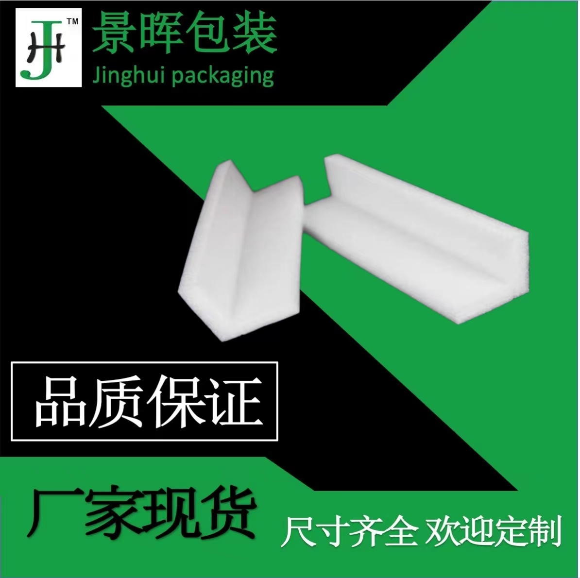 產(chǎn)品圖片