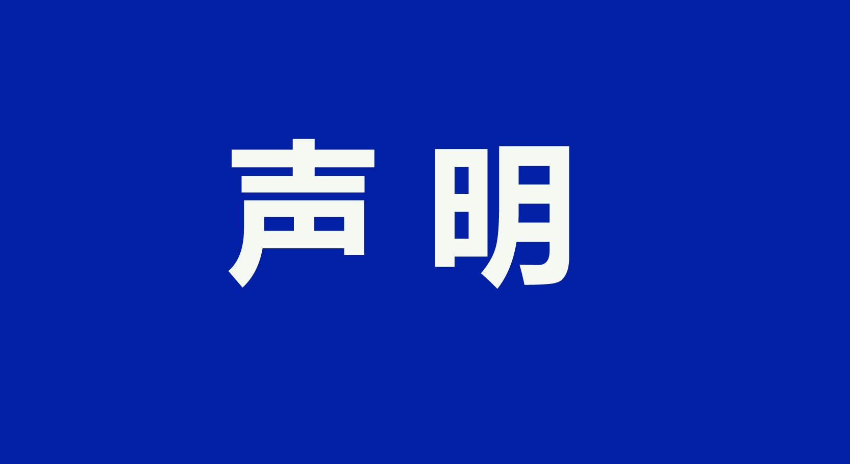 broken image