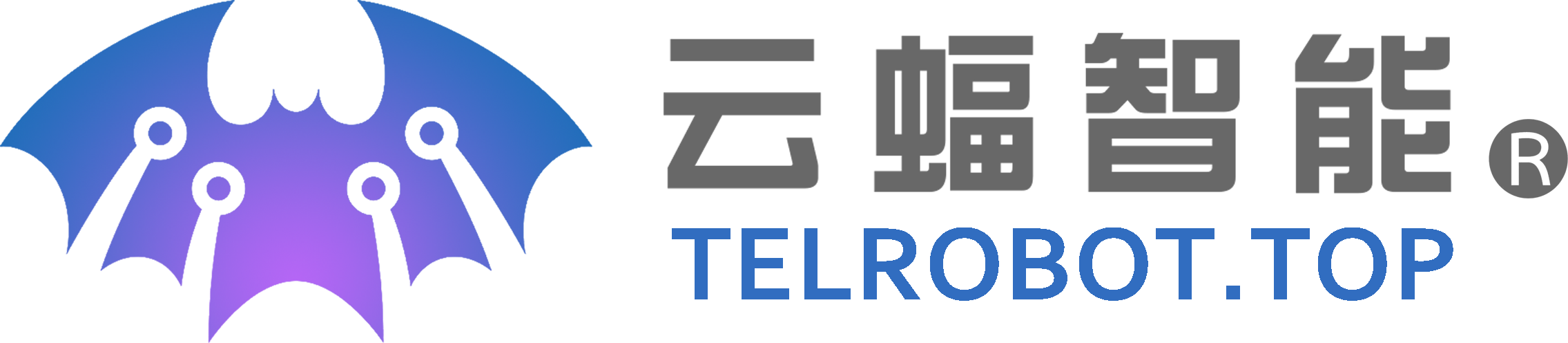 TelRobot电销机器人|开启AI电销外呼SAAS新时代！