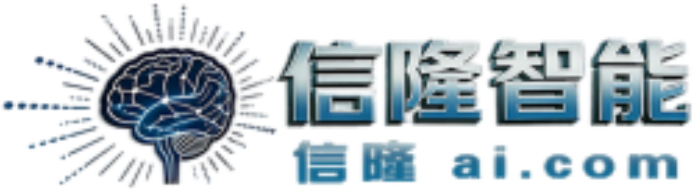 |AI智能|人工呼叫系统