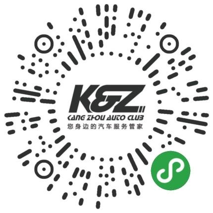 K&Z 康周汽车一站式汽车服务