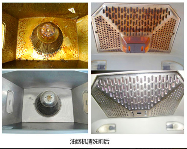 延吉快速上门清洗