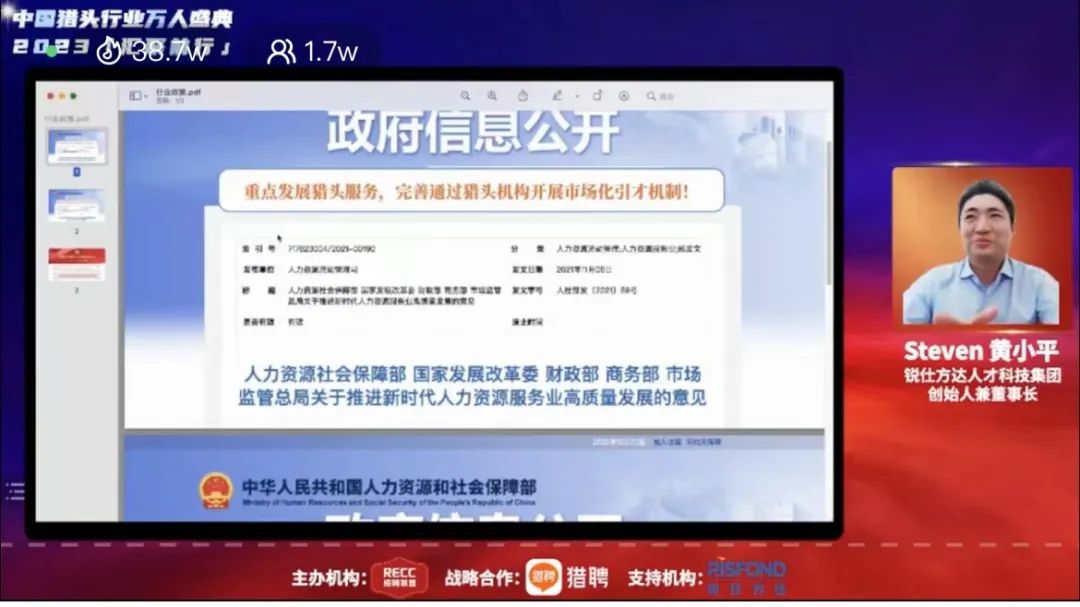 点击图片订阅黄小平先生完整版分享