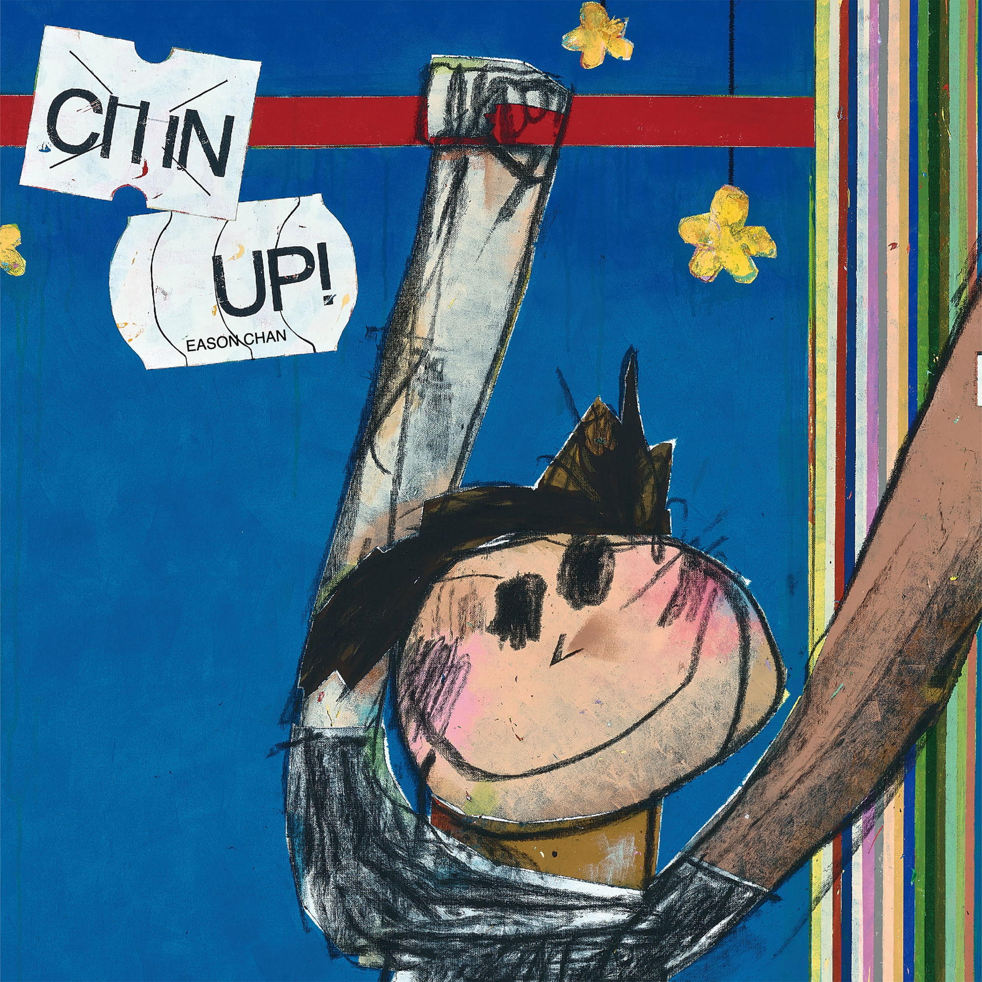 陈奕迅人啊人CHIN UP!2023最佳作词人奖周耀辉中华民国（台湾）文化部影视及流行音乐产业局金曲奖Golden Melody Awards