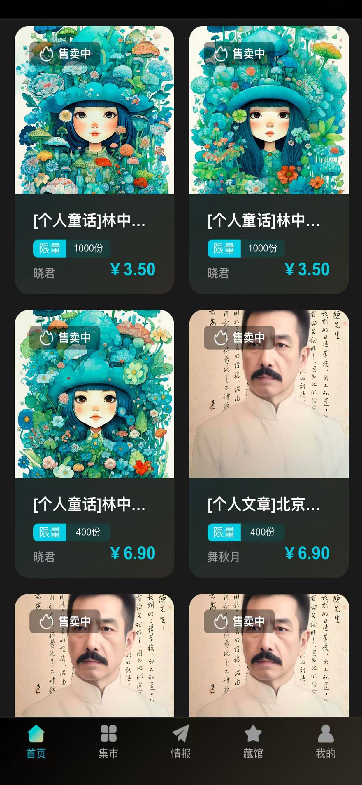 broken image