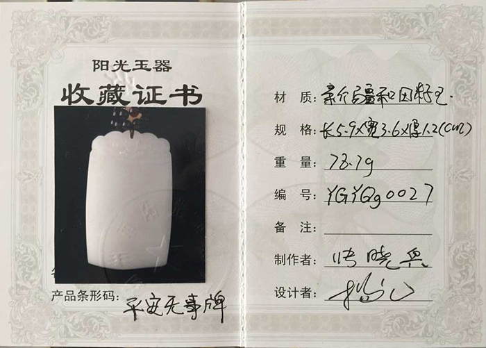 Section image