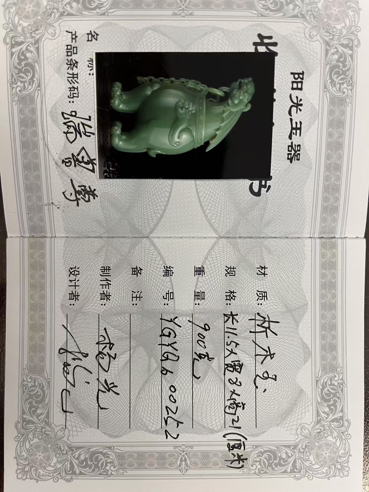 broken image