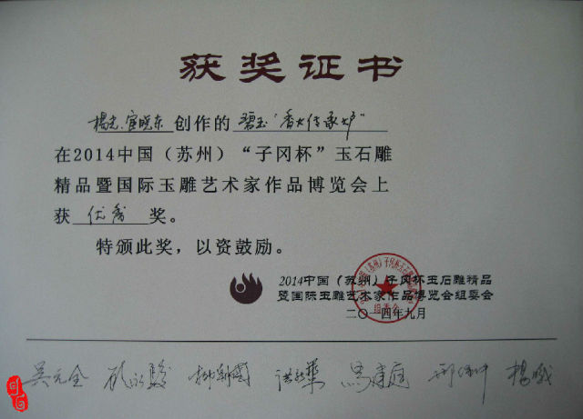 Section image