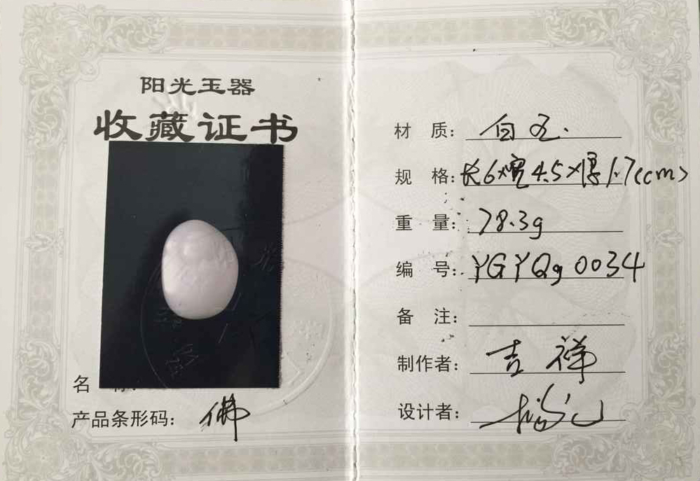 Section image