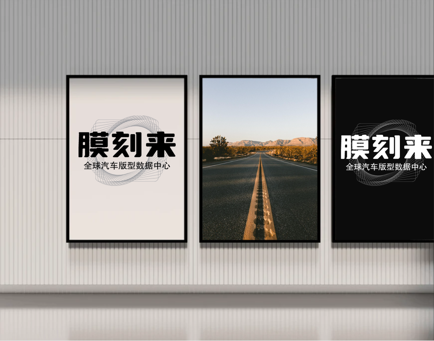 膜刻来对版服务费