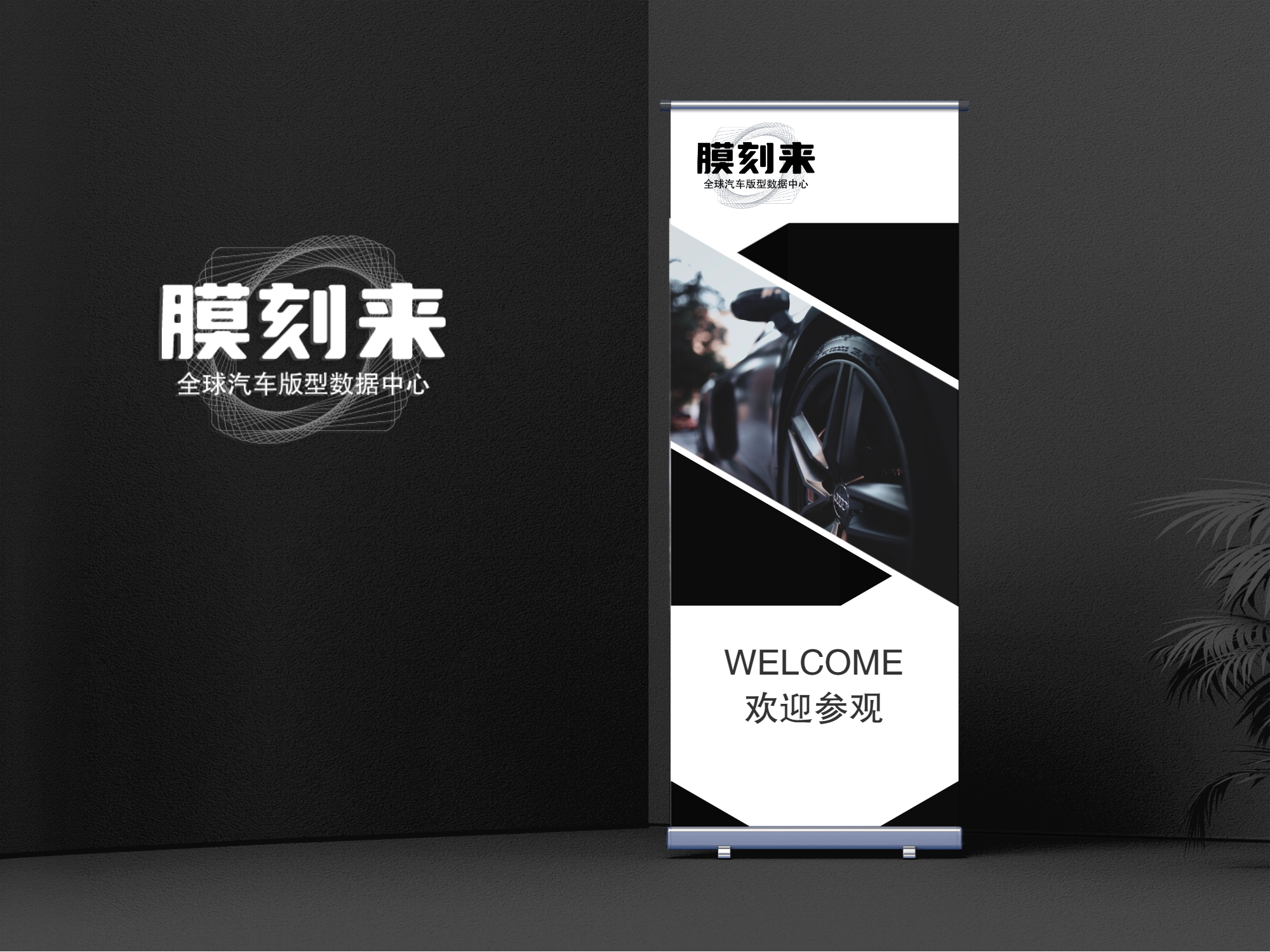 膜刻来对版服务费