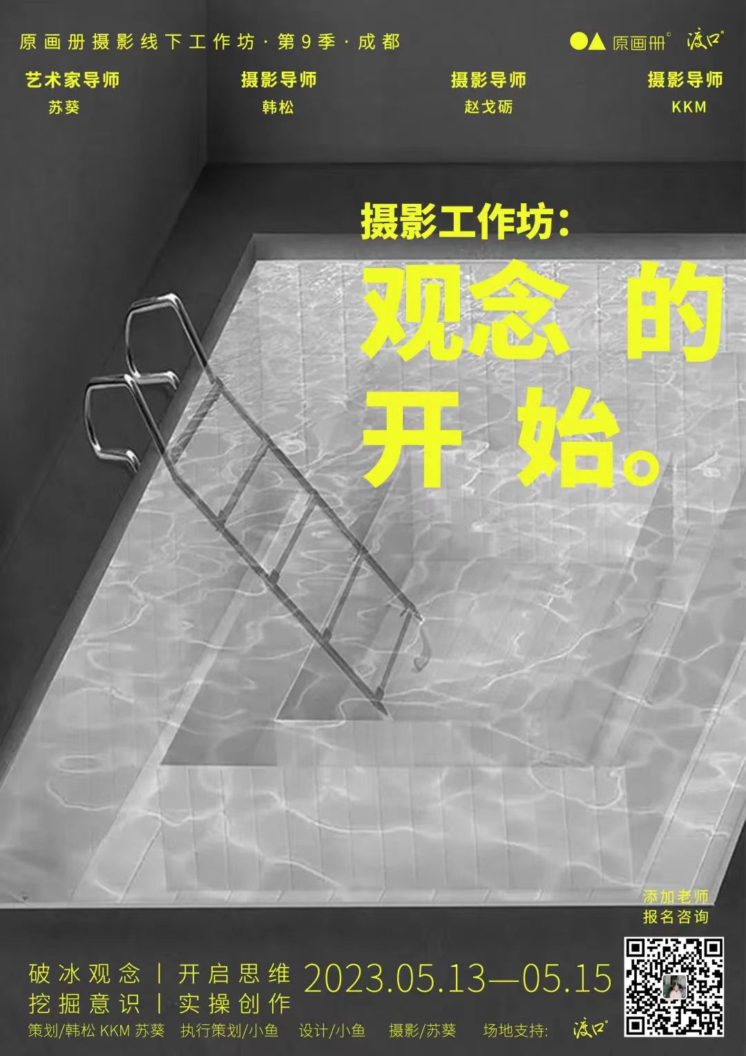 broken image