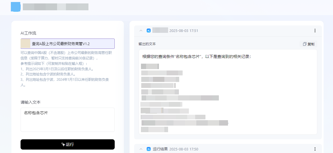 点此体验