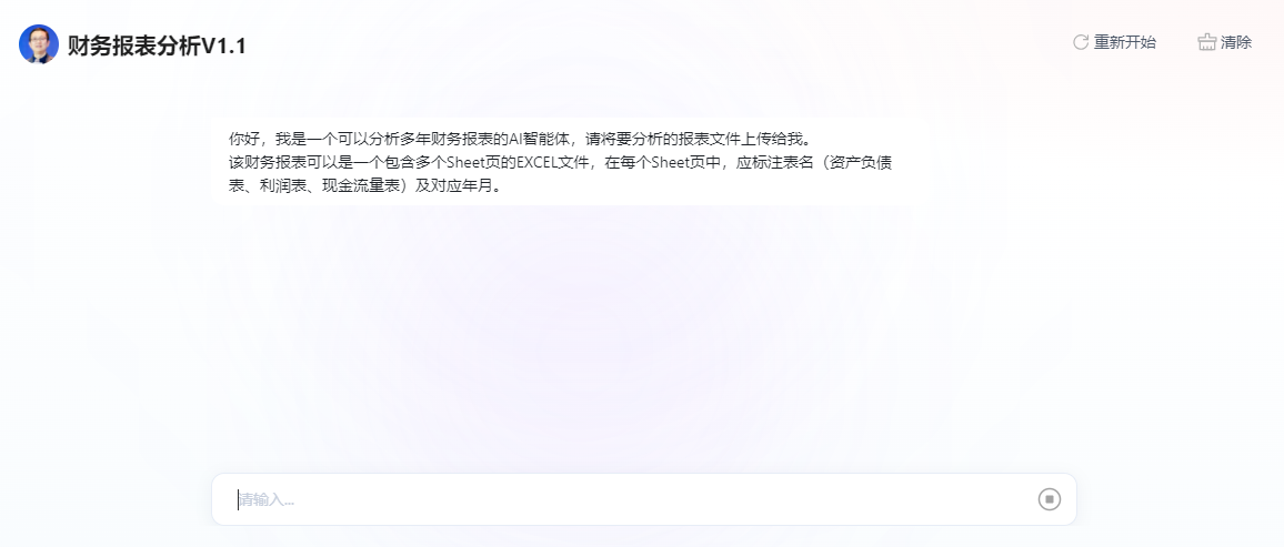 点此体验