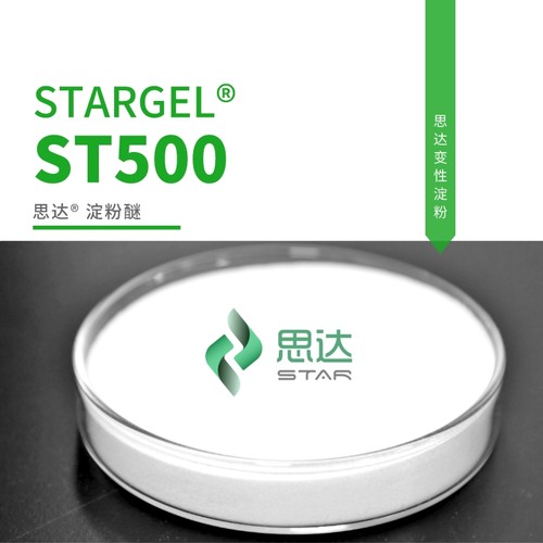 Stargel ST500