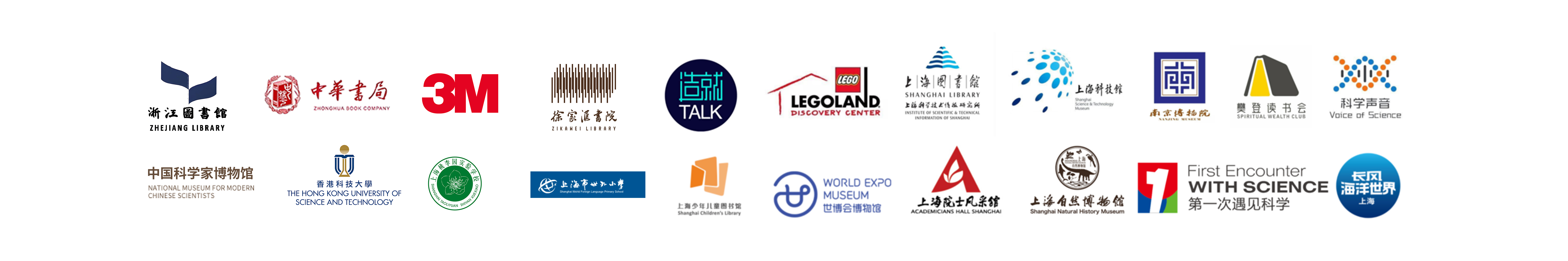 喵呜科技 社会科普基地
