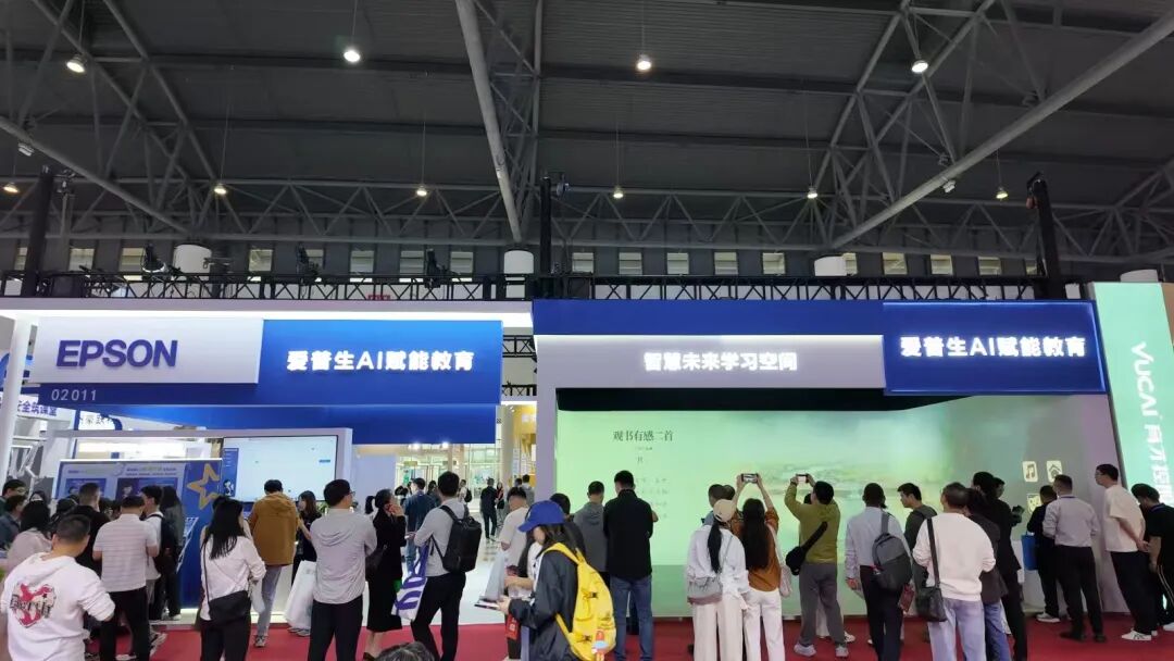 喵呜科技-爱普生（中国）（2026成都-中国教育装备展示会）